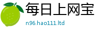 2025新门正版免费资本虽香港资料免费长期公开